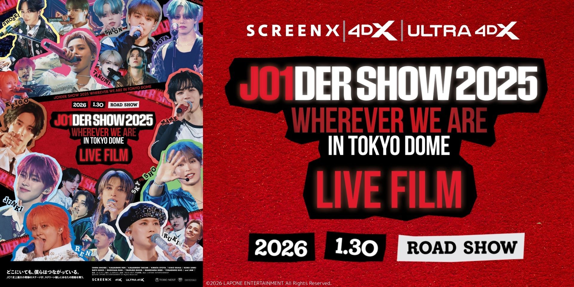 4DX・SCREENX・ULTRA 4DXとは？体感型シアター紹介｜109シネマズ